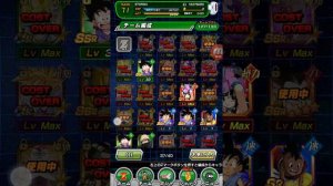 How to get "TONS" of exp in dokkan battle easy!?[Dokkan Battle]