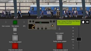 Бутовская линия поездка на еж3 в симулятор Московского метро 2D