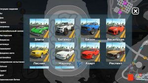 симулятор вождения 2