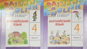 Часть 1 Unite 1 Step 7 Стр. 26-29_Учебник Rainbow English 4 О.В.Афанасьева