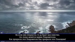 Сура Аль Анфаль(добыча) Ибрахим Аль Джибрин!!