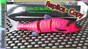 Копия - Jackall Dowz Swimmer 180SF - составной джеркбейт - с Алиэкспресс #lure