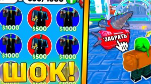 😱ШОК! НОВОЕ *Drill Обновление* УЖЕ ВЫШЛО В Toilet Tower Defense! Дрилл обнова в туалет товер дефенс