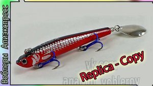 Копия -  Tiemco Faker F70S - Раттлин или тейл-Спиннер - китайская подделка с Алиэкспресс #lure