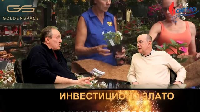 VEST NEDELJE: POTPUNI KOLAPS BANAKA U AMERICI - GOLDENSPACE - Investiciono zlato смотреть онлайн