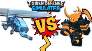 100 ВЕРТОЛЁТОВ против БОССА ОГНЯ В ТДС РОБЛОКС ВЕМОРТ | WEMORT | ROBLOX | TDS