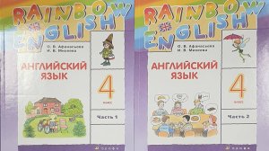 Часть 1 Unite 1 Step 4(2) Стр. 17-18_Учебник Rainbow English 4 О.В.Афанасьева