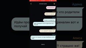 Пиковая дама. Взахлёб. MyBook: story