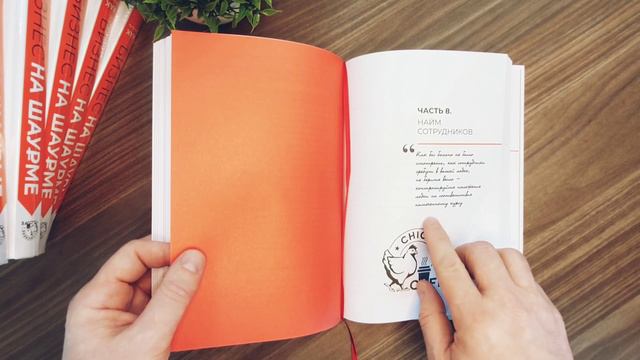 книга