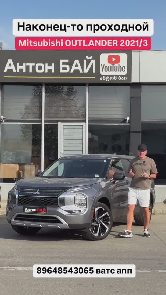Цена авто из Грузии 14.09.2024 #автоизгрузии #автоизамерики #автоизканады #автоизевропы #новыеавто