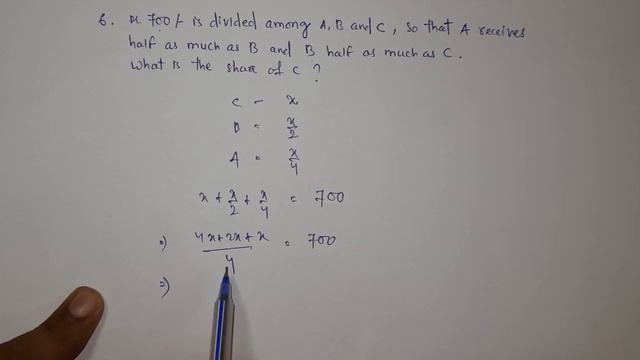 Court clerk exam math previous year question paper | For court clerk, constable, ri, amin exam ||