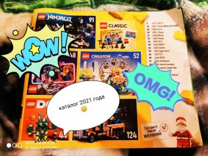 Продолжение 2 часть