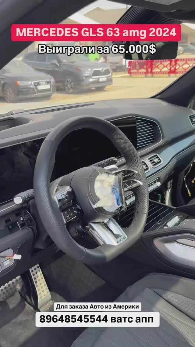 Цена авто из Грузии 08.09.2024 #автоизгрузии #автоизамерики #автоизканады #автоизевропы #mercedes