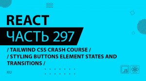 React - 297 - Tailwind CSS Crash Course - Styling Buttons Element States and Transitions
