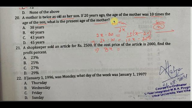 MBA Previous Year Question Paper 2021 | Utkal University IMBA Previous Year Question and Answer #mb