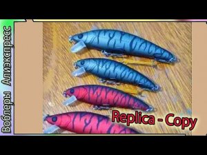 Копия - Maria The First (F-S) (70mm и 90mm) - Интересный воблер - с Алиэкспресс #lure
