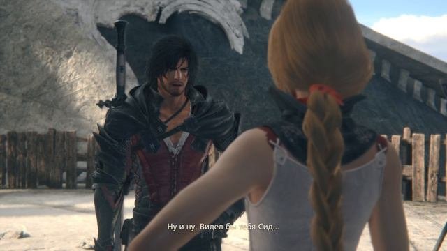 Final Fantasy 16 Прохождение #14
