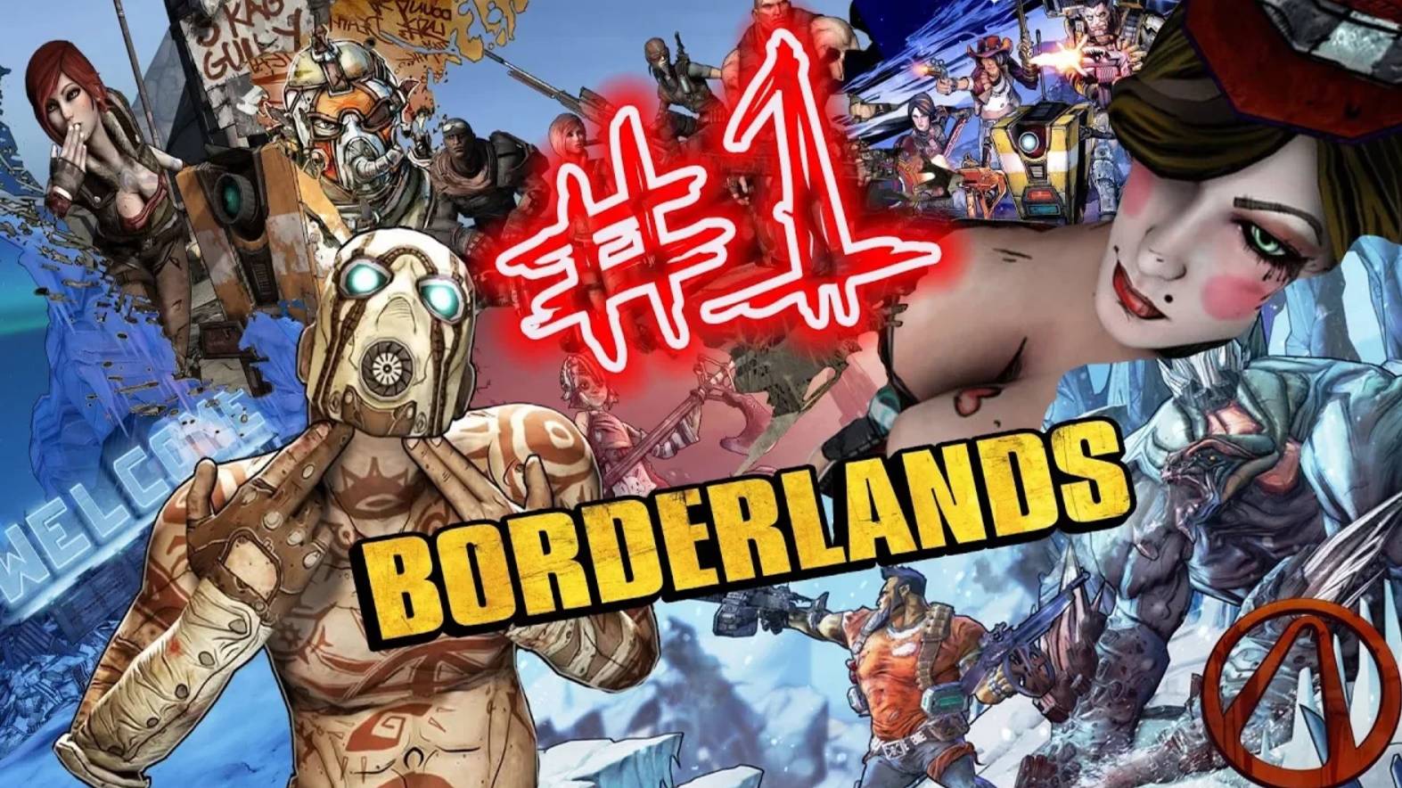 Borderlands #1 прохождение на русском, сюжетной компании, в одиночку, без комментариев