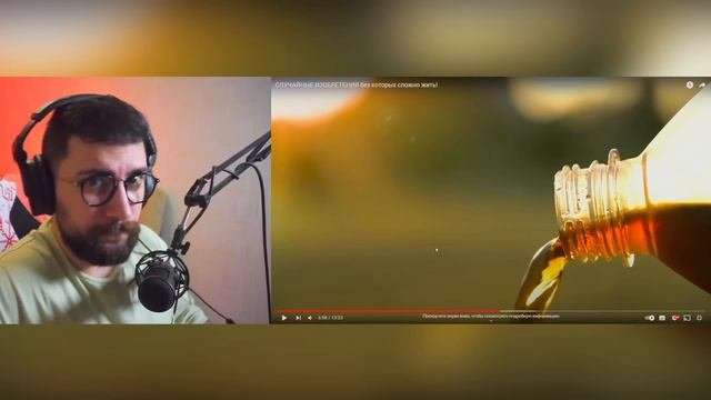 УТОПИЯ ► СЛУЧАЙНЫЕ ИЗОБРЕТЕНИЯ без которых сложно жить! ( Utopia Show ) | Реакция