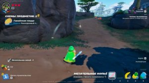 Lp. 100 Дней в Эксперт лего Fortnite 1#