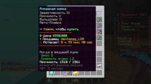 фантайм  способ зарабатка