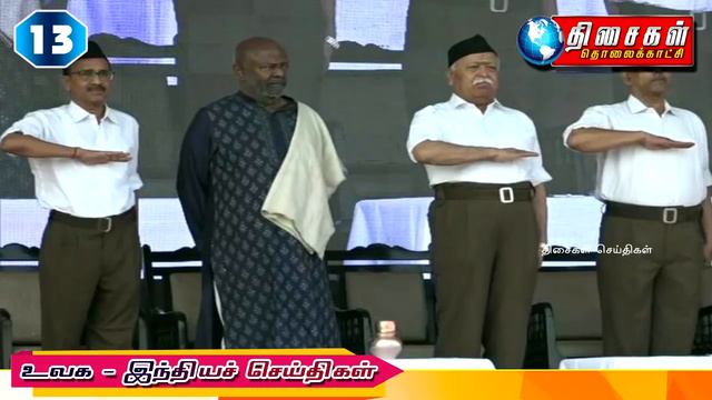 WORLD TAMIL NEWS / 08-10-2019 смотреть онлайн