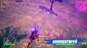 БЕСПЛАТНЫЙ НАБОР ЛЕГО НИНДЗЯГО ФОРТНАЙТ? 1 ГЛАВА ВОЗВРАЩЕНИЕ в ФОРТНАЙТ! ОБНОВЛЕНИЕ 28.10 ФОРТНАЙТ!