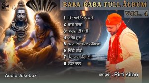 | Baba Baba Full Album |Pirti silon | Baba Balaknath Hits Bhajans | New Year Bhajans 2024| Vol.4