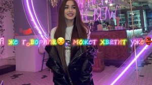 КАРАОКЕ ПЕСНЯ HEY BOY/ LADY DIANA #караоке #ледидиана