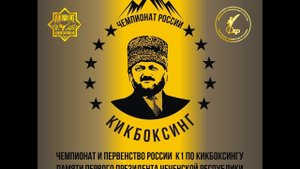 В/К 60кг ТИМУР НАДРОВ (Москва) - ТЕМИРЛАН БЕКМУРЗАЕВ (Р.Дагестан)