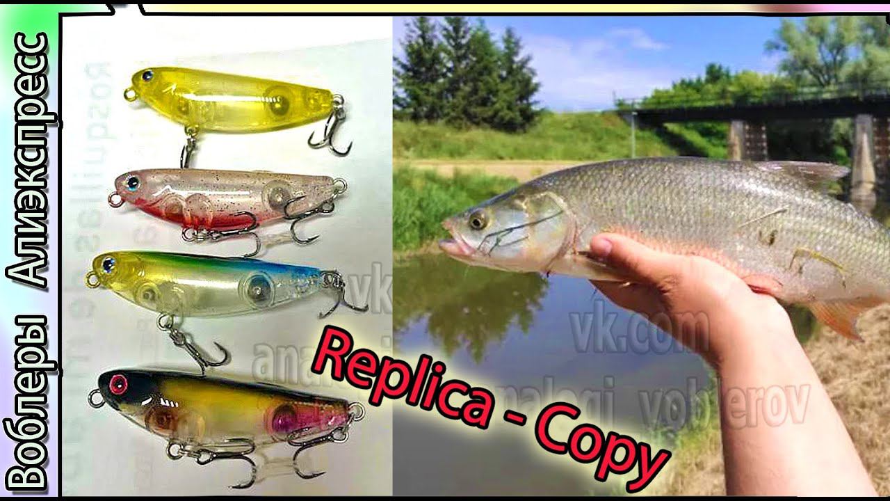 Копия - ZipBaits ZBL Crazy Bee Fakie Dog cb 50 (от TSURINOYA ) - ультралайт волкер Китайский #lure