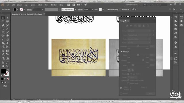 25.تحويل الصور الى فيكتور image trace فى برنامج أليستريتور Adobe Illustrator смотреть онлайн