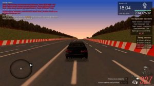 MTA Province. Трасса