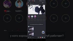 смотрю с ребятами дронов убийц💜