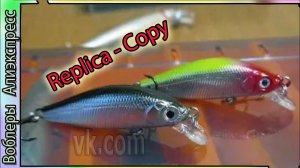 Копия - ZipBaits Rigge Flat 50S - УльтраЛайт воблер на окуня и белую рыбу - с Алиэкспресс Китайский