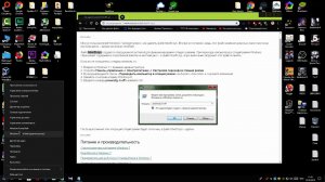 Как освободить место на жёстком диске С,около 10 Гигабайт быстро