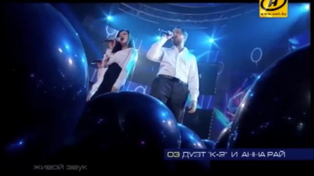 Анна Рай и К 2 Финал "Академия Талантов" курс 4