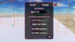 ВАЗ Краш Тест Симулятор 2 драг рейсинг