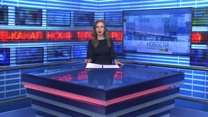 Новости Новосибирска на канале "НСК 49" // Эфир 27.09.24