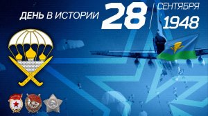 51-й гвардейский парашютно-десантный Краснознамённый, ордена Суворова полк имени Дмитрия Донского