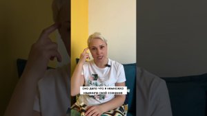 С чего началась Психология Пространства ?