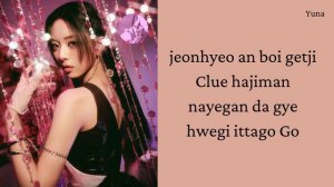 ITZY MAFIA IN THE MORNING lyrics
