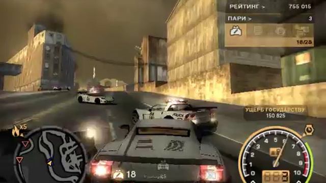 Прохождение игры Need for Speed Most Wanted. Карьера. Часть 14