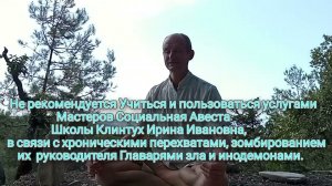 ЗОРОАСТРИЗМ. 2023. ОТДЕЛЕНИЕ НАШЕЙ ШКОЛЫ ЭКЗОРЦИЗМА-ЭКСТРАСЕНСОРИКИ от Социальной АВЕСТЫ Р.Каранджия