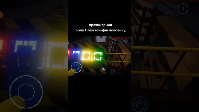 попе плэцтайм смотреть онлайн