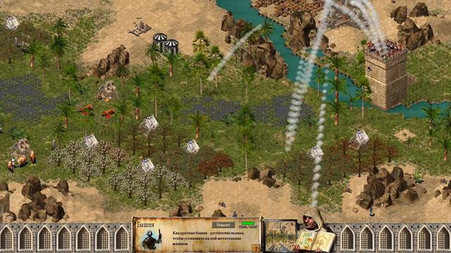 Прохождение Цитадель: Крестоносец (Stronghold: Crusader) #36 (Путь крестоносца)