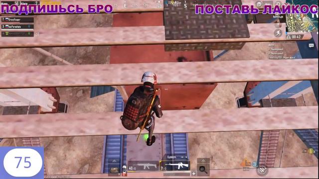 ВЗАИМНАЯ ПОДПИСКА \PUBG MOBILE\ПУБГ МОБАЙЛ