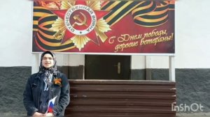 День Победы