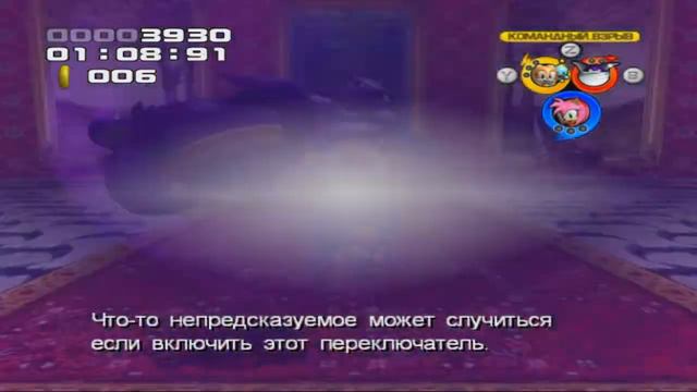 прохождение sonic heroes часть 6 (команда роуз)