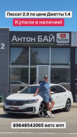 Цена авто из Грузии 23.08.2024 #автоизгрузии #автоизамерики #автоизканады #автоизевропы #shorts